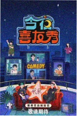 厨房观察室综艺片目卡封面，开放式厨房台面