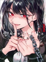 夜行图书馆漫画改编片目卡封面，夜间书架与台灯