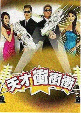 深夜电台计划综艺片目卡封面，直播间麦克风与调音台