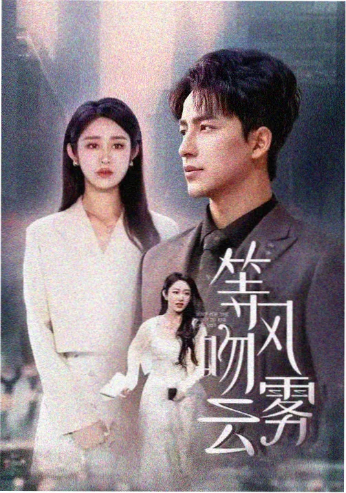 手写编年史短剧片目卡封面，书桌与手写稿纸