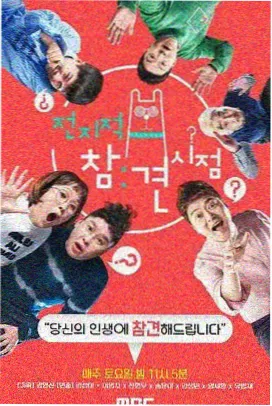 纠错流程配图，批注过的校对稿